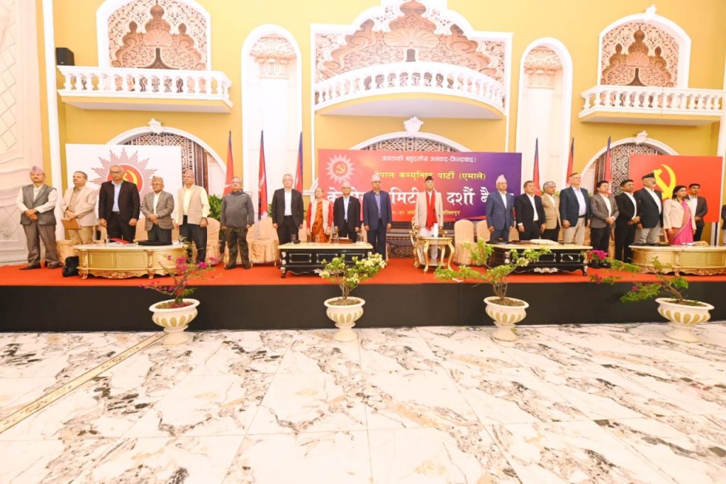 एमाले केन्द्रीय कमिटीको बैठक: दोस्रो दिन आज पनि सदस्यहरूले धारणा राख्ने