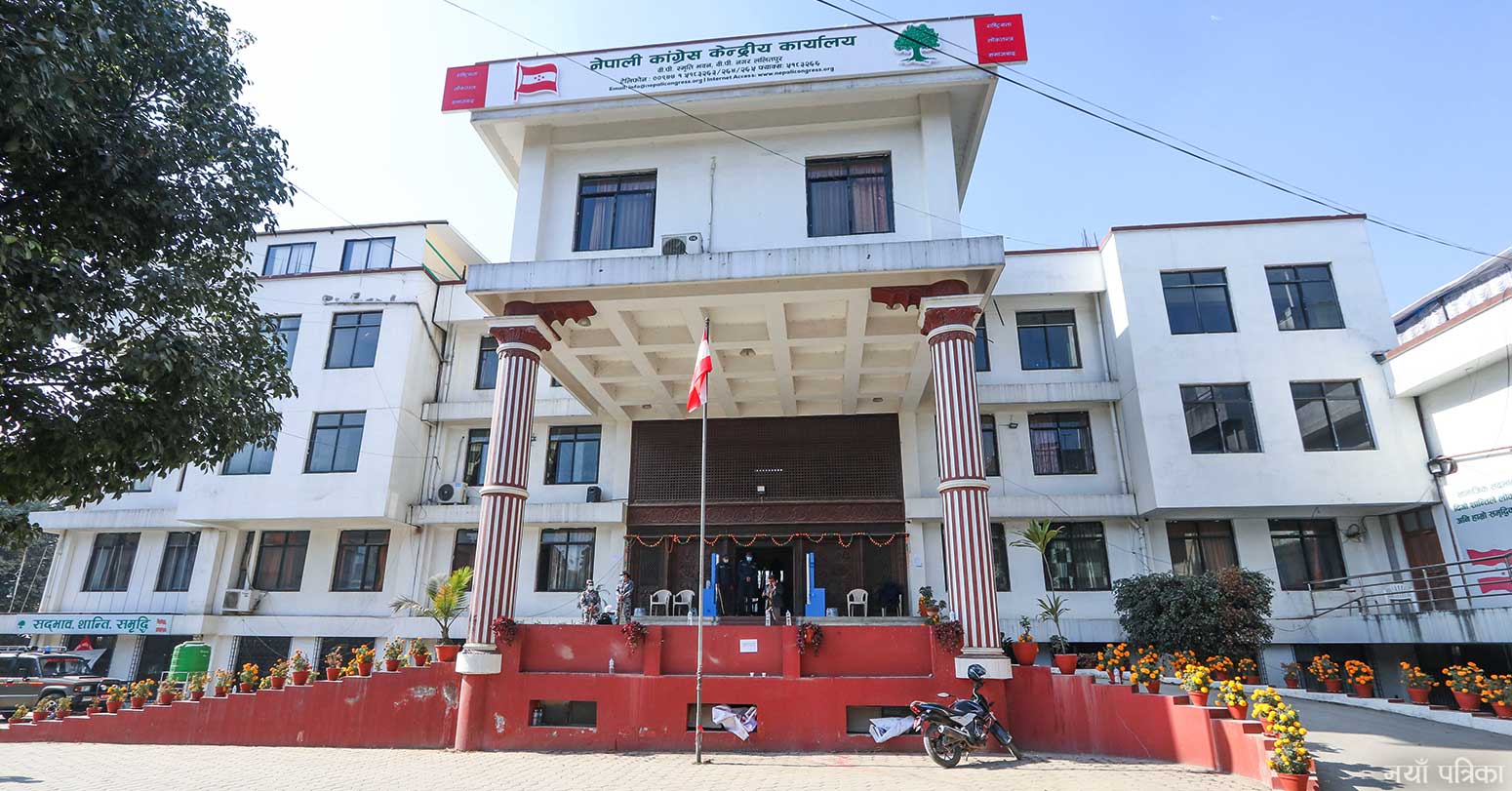 कांग्रेसको पदाधिकारी बैठक केन्द्रीय कार्यालय सानेपामा बस्दै