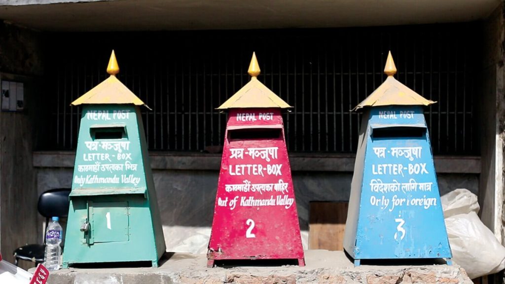 अक्टोबर ९, आज विश्व हुलाक दिवस