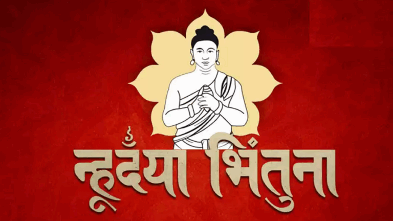 नेपाल सम्वत्ले भाइचाराको संस्कृतिलाई जीवन्त राखेको छः उपराष्ट्रपति
