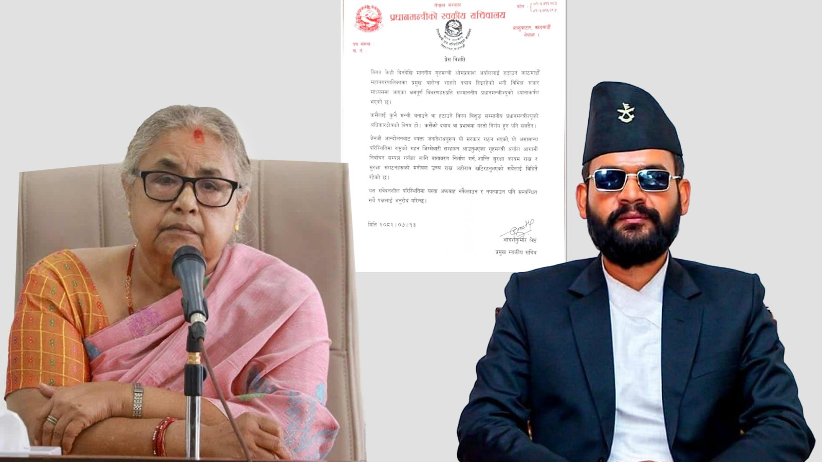 सुशीला कार्कीले मेयर बालेन साहलाई पढाउनुभयो कानुनको पाठ, कसैको दबाब नमान्ने चेतावनी