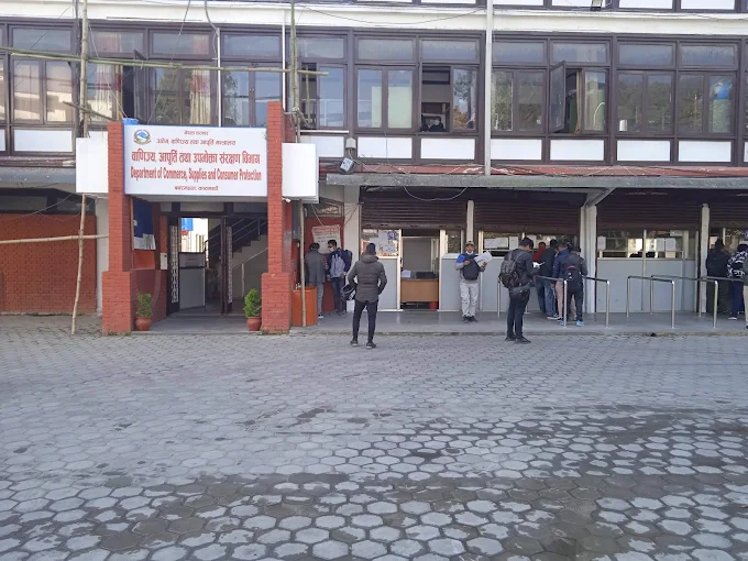 काठमाडौँ उपत्यकामा एक लिटर बोतलको पानी रु १६, बढी शुल्क लिएमा कारबाही गरिने