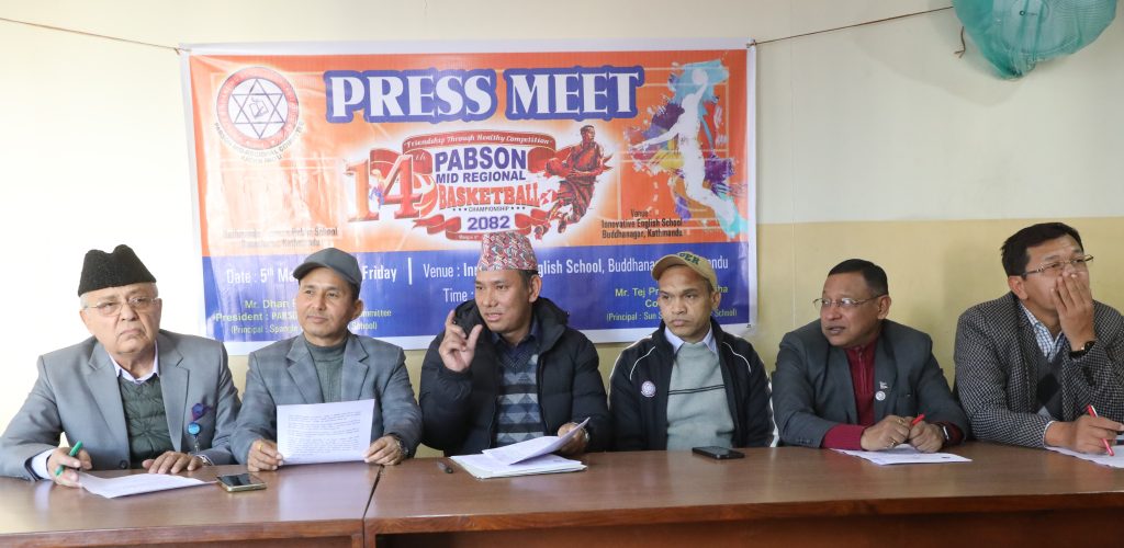 प्याब्सन मध्य क्षेत्रीय बास्केटबल सोमबारदेखि