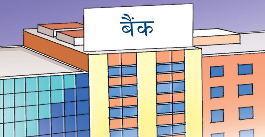 मंसिरमा वाणिज्य बैंकहरूको ब्याजदर थप घट्यो: ग्लोबल आईएमईको मुद्दतीमा सर्वाधिक ६ प्रतिशत ब्याज