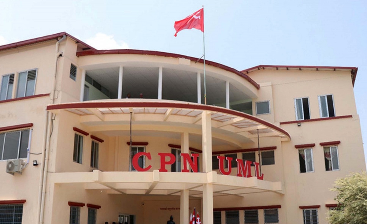 एमाले महाधिवेशनमा १६ राजनीतिक दललाई निमन्त्रणा