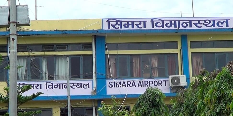 जेन-जीको प्रदर्शनले सिमरा एयरपोर्ट तनावग्रस्त, आसपास कर्फ्यू आदेश