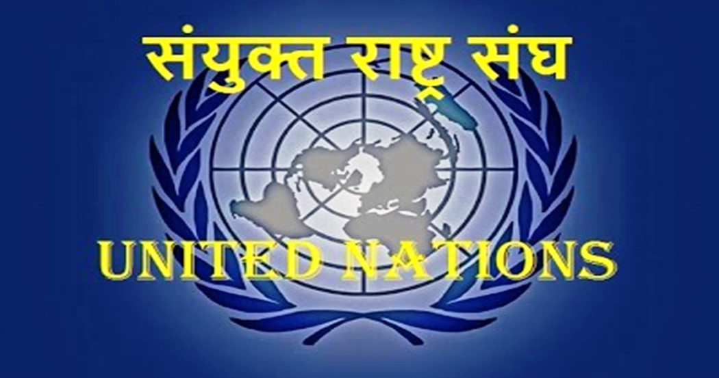 हरेक १० मिनेटमा एक महिलाको हत्या : राष्ट्रसङ्घ