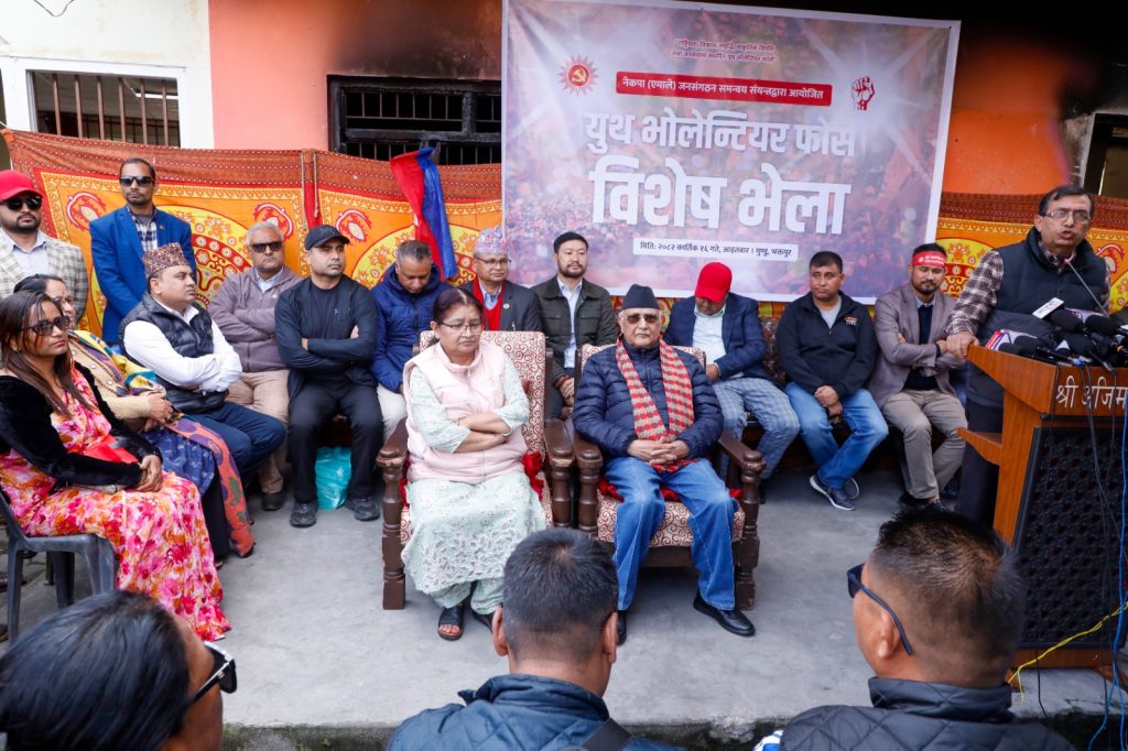 गुण्डुमा एमालेकाे युथ भोलेन्टियरको भेला, अध्यक्ष ओलीकाे पनि उपस्थिति