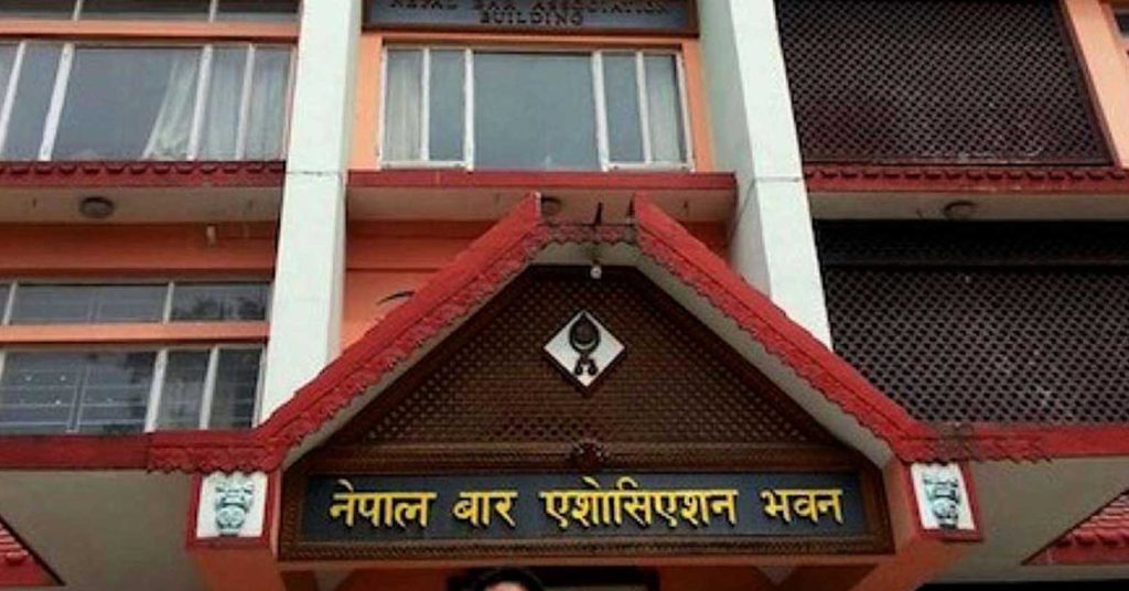 राजदूत फिर्ता बोलाउने सरकारको निर्णयमा नेपाल बार एसोसिएसनकाे गम्भीर ध्यानाकर्षण