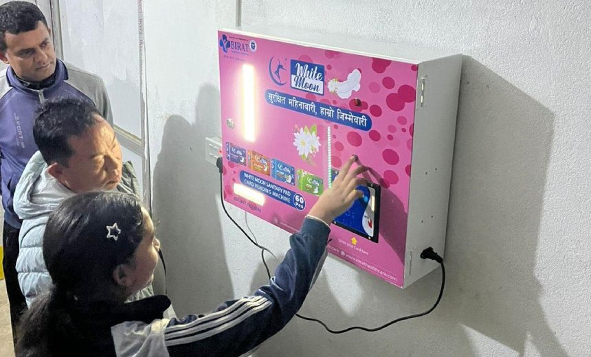 विद्यालयमा सेनेटरी प्याड वितरण मेसिन जडान