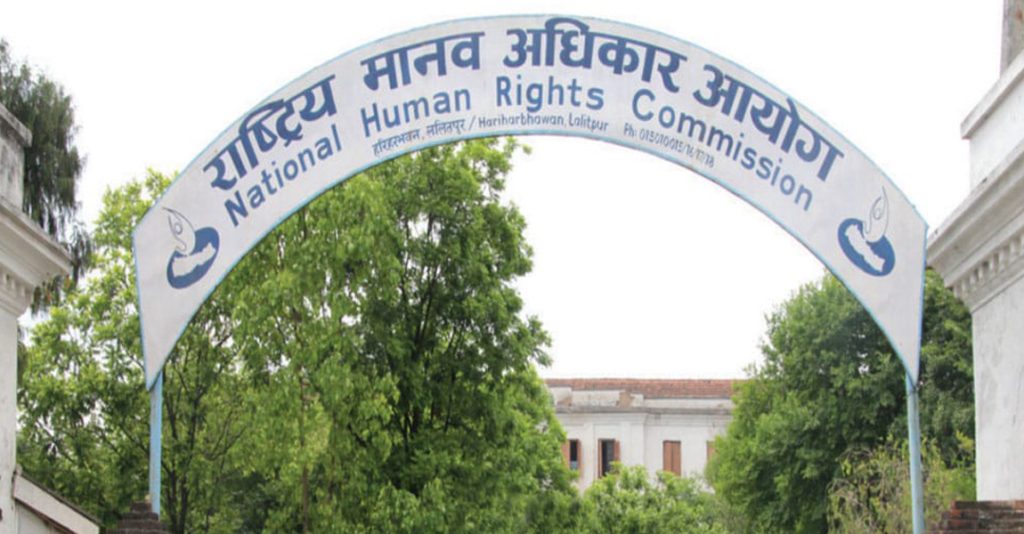 मानव अधिकार उल्लङ्घनमा संलग्नलाई ६ महिना निलम्बन गर्न आयोगको सिफारिस