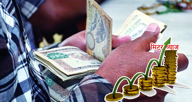 पर्सामा मिटरब्याज सम्बन्धी परेका मुद्दाहमध्ये १,६९७ वटा मेलमिलापमार्फत टुङ्ग्याइए