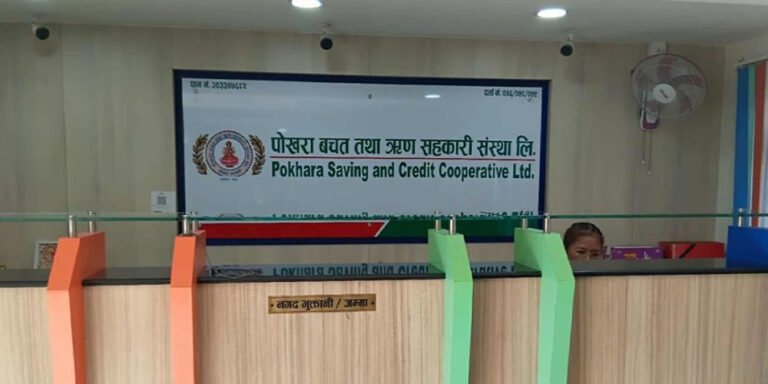 सहकारीको रकम हिनामिना गरेको आरोपमा पोखराबाट सात जना पक्राउ