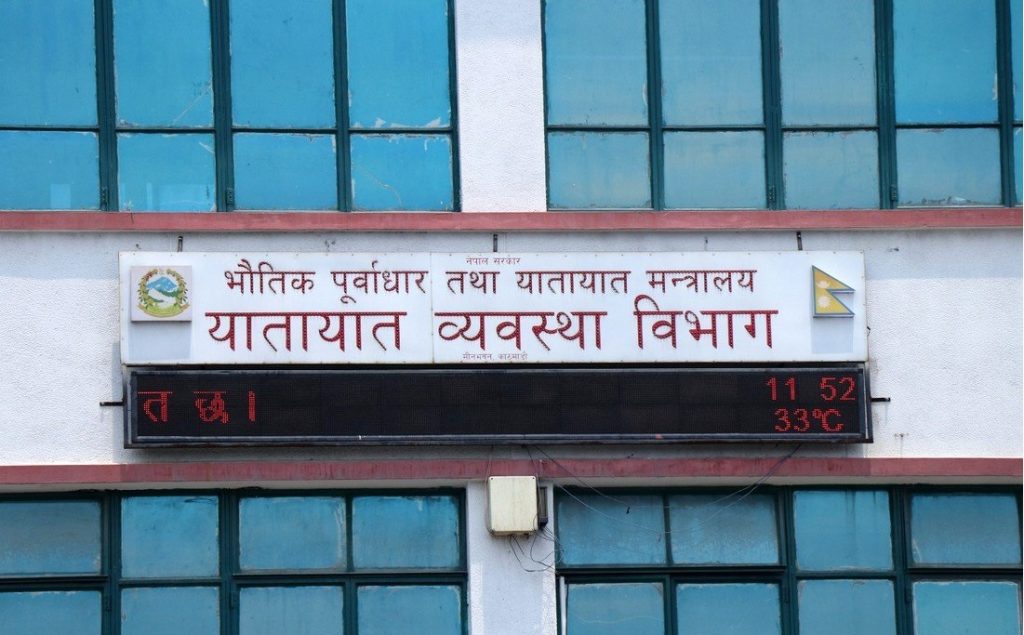 यातायात व्यवस्था विभागको डेटा सेन्टरमा पुनः समस्या, लाइसेन्स आवेदन बन्द