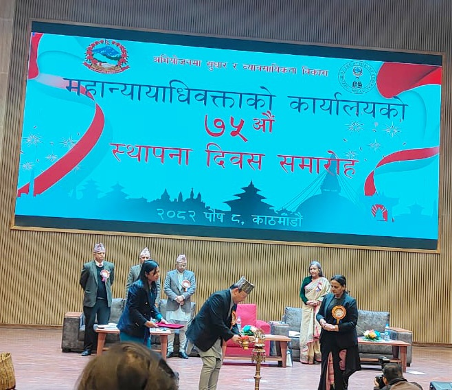 महान्यायाधिवक्ता कार्यालयको ७५औँ स्थापना दिवस: अनुसन्धान र अभियोजनलाई वैज्ञानिक बनाउन प्रधानन्यायाधीशको जोड