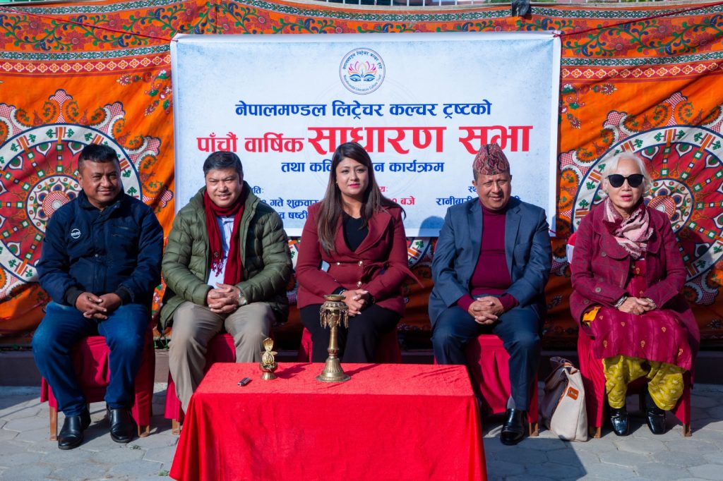 ‘नेपालमण्डल लिट्रेचर कल्चर ट्रष्ट’ को साहित्यिक कार्यक्रम, पूर्वमन्त्रीेदेखि चिकित्सकसम्मले सुनाए कविता