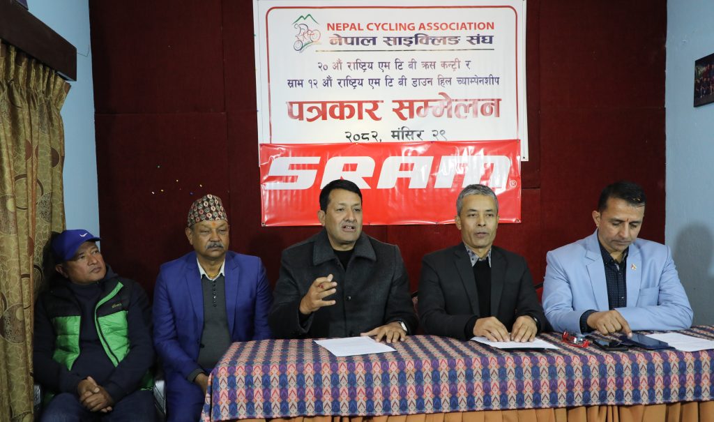 नेपाल राष्ट्रिय माउन्टेन बाइक च्याम्पियनसिप हुने