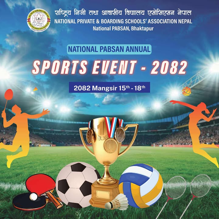 नेसनल प्याव्सन भक्तपुरको “स्पोर्ट्स ईभेन्ट-२०८२” भव्यताका साथ सम्पन्न