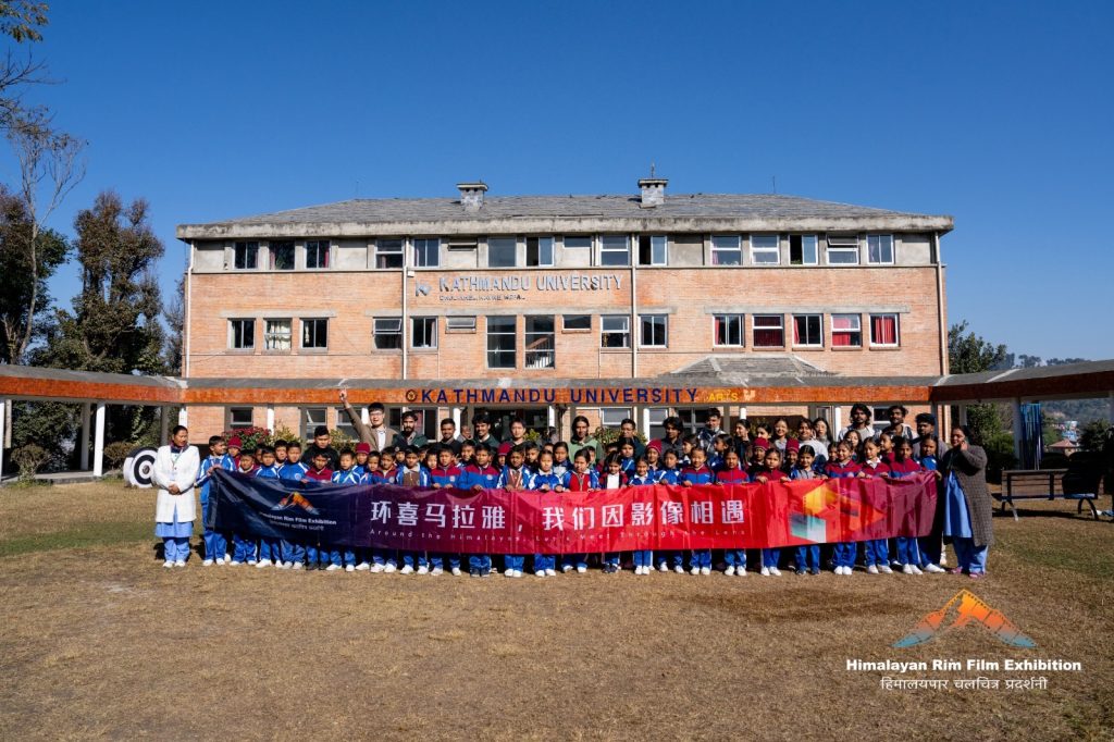 हिमालयन रिम फिल्म प्रदर्शनी सम्पन्न