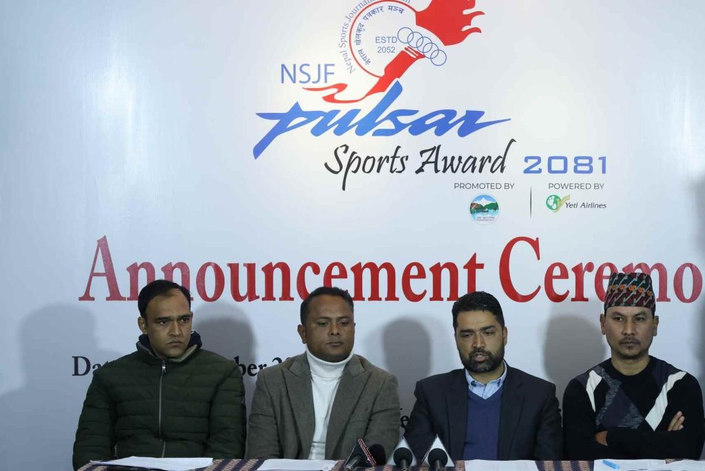  पल्सर स्पोट्र्स अवार्डको नयाँ मिति घोषणा, पावर्ड बाईमा यती एयरलाइन्स