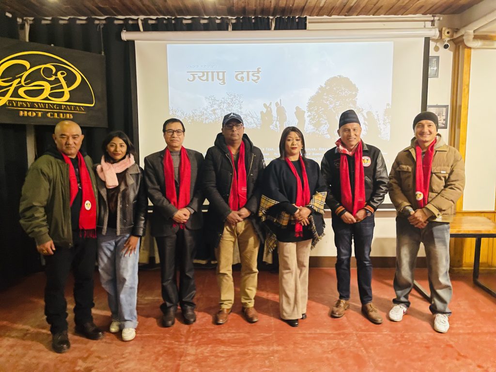 ग्रान्डमास्टर दिवाकर महर्जन अभिनित  ‘ज्यापू दाइ’ सार्वजनिक