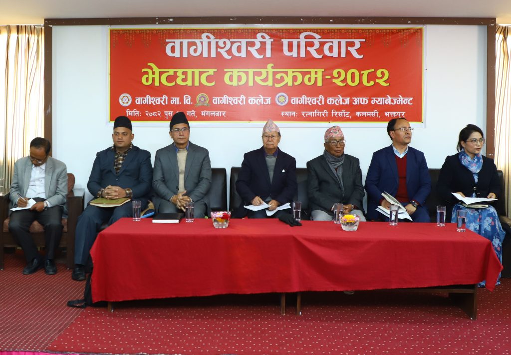 शिक्षा क्षेत्र ध्वस्त पारेर साम्राज्यवादीले स्वार्थ पूरा गर्छन्: अध्यक्ष बिजुक्छेँ