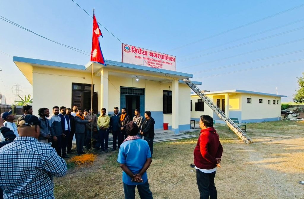 मिर्चैया नगरपालिकाको सेवा अस्पतालको पुरानो भवनबाट सुचारु
