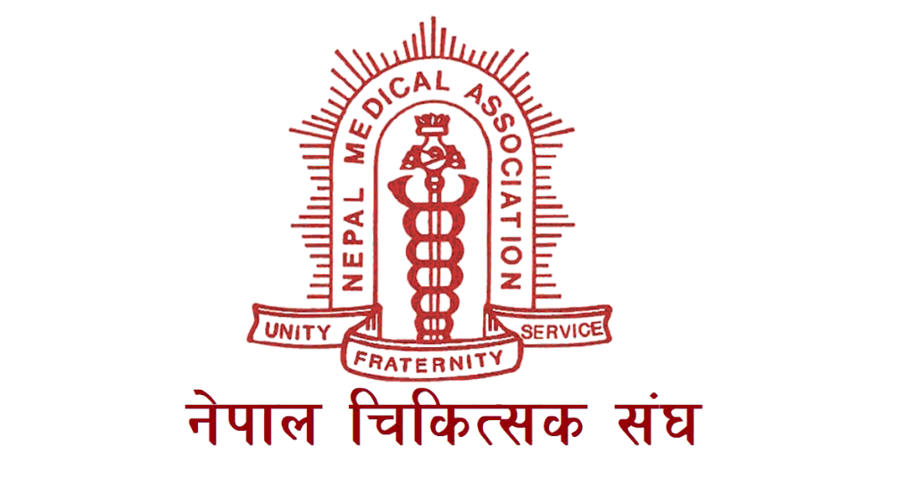 चिकित्सक र स्वास्थ्यकर्मीमाथि आक्रमणको विरोधमा देशभरका अस्पतालमा आज आकस्मिक बाहेकका सेवा बन्द