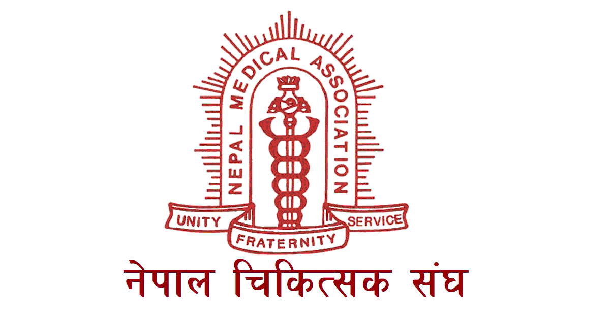 चिकित्सक र स्वास्थ्यकर्मीमाथि आक्रमणको विरोधमा देशभरका अस्पतालमा आज आकस्मिक बाहेकका सेवा बन्द