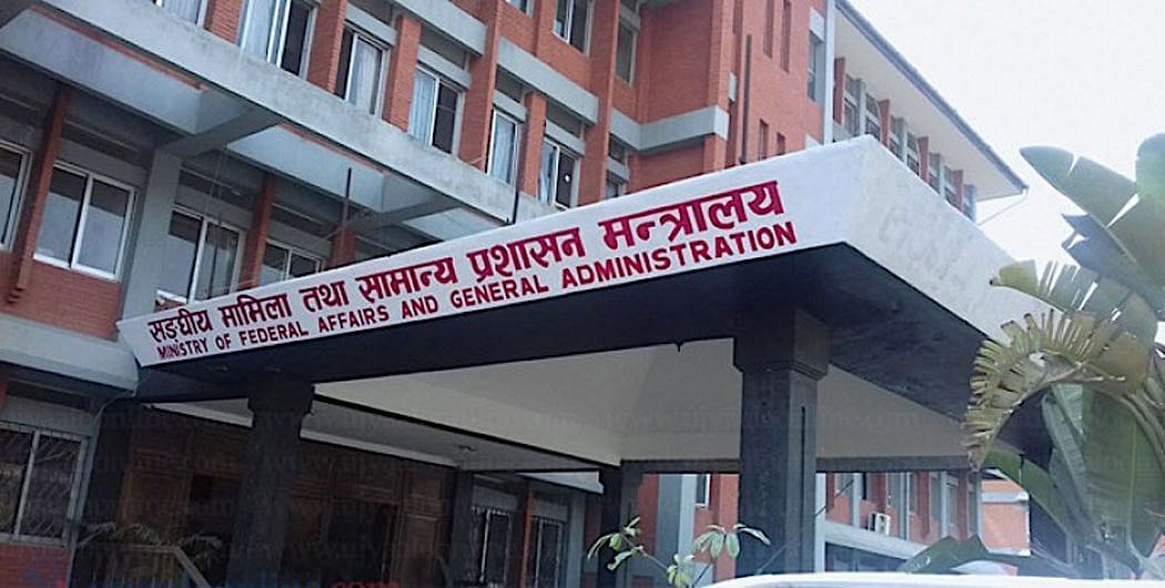 सरकारी कर्मचारीलाई विद्युतीय हाजिरी अनिवार्य, १५/१५ दिनमा प्रमाणित गर्नुपर्ने