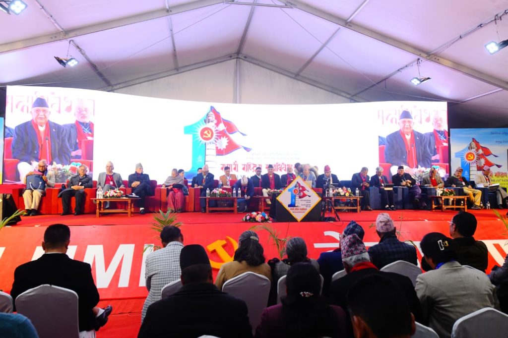 एमाले पदाधिकारीमा फेरबदल: उपाध्यक्षको सङ्ख्या घट्यो, सचिवको बढ्यो