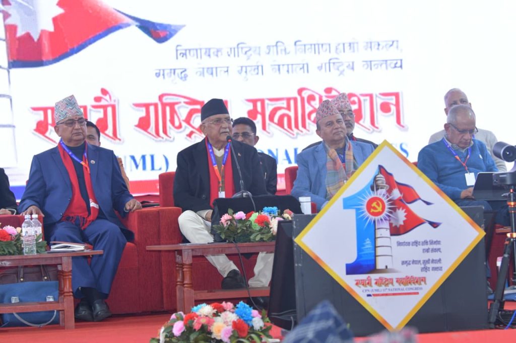 एमाले महाधिवेशन: उम्मेदवारको प्रारम्भिक नामावली सार्वजनिक, भोलि बिहान ११ बजेदेखि मतदान (सूचीसहित)