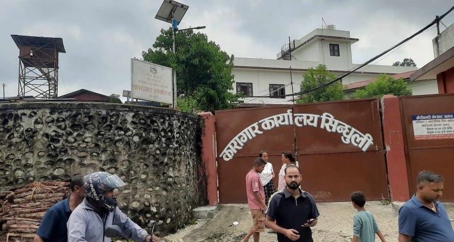 सिन्धुली कारागारबाट फरार कैदी लागुऔषधसहित काठमाडौँबाट पक्राउ