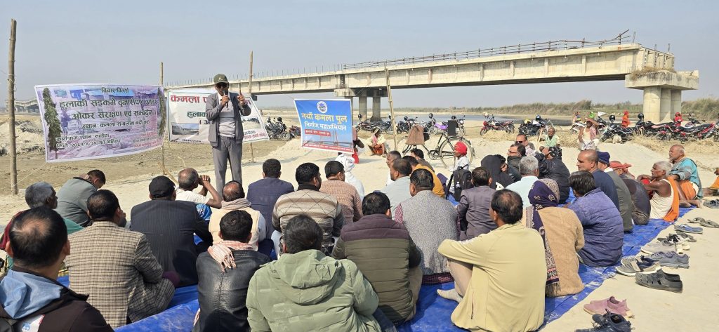 कमला पुल निर्माणका लागि चन्दा सङ्कलन अभियान सुरु