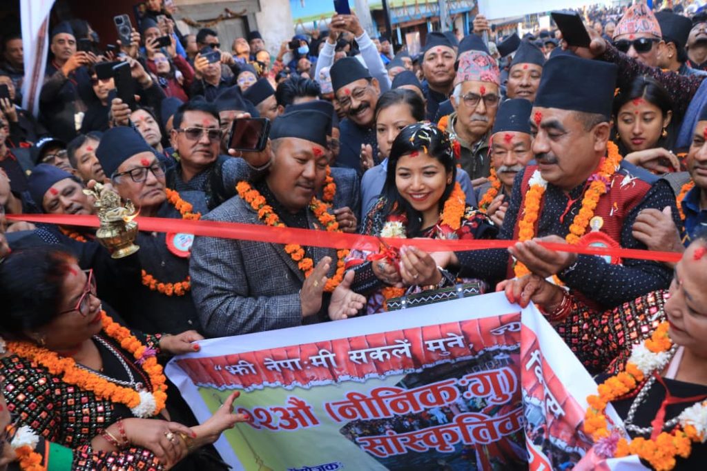 उपप्रमुख सुनिता डंगोल योमरी पूर्णिमाको दिन वसन्तपुर डबलीमा  आयोजना गरेको ज्यापु दिवस समारोहमा ।(२० तस्बिरहरु)