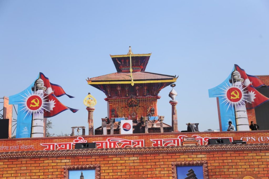 एमाले महाधिवेशन उद्घाटनमा २ लाख बढी सहभागी हुने, यस्तो छ जुलुसको रुट