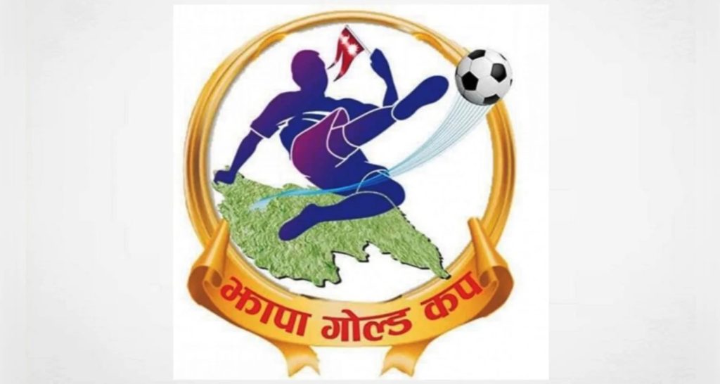 झापा गोल्डकपको सातौँ संस्करणमा १० टोली भिड्दै : विजेतालाई १५ लाख  रुपियाँ