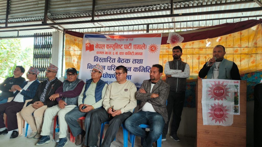 झापा ५ मा सघन रुपमा जुट्यो एमाले