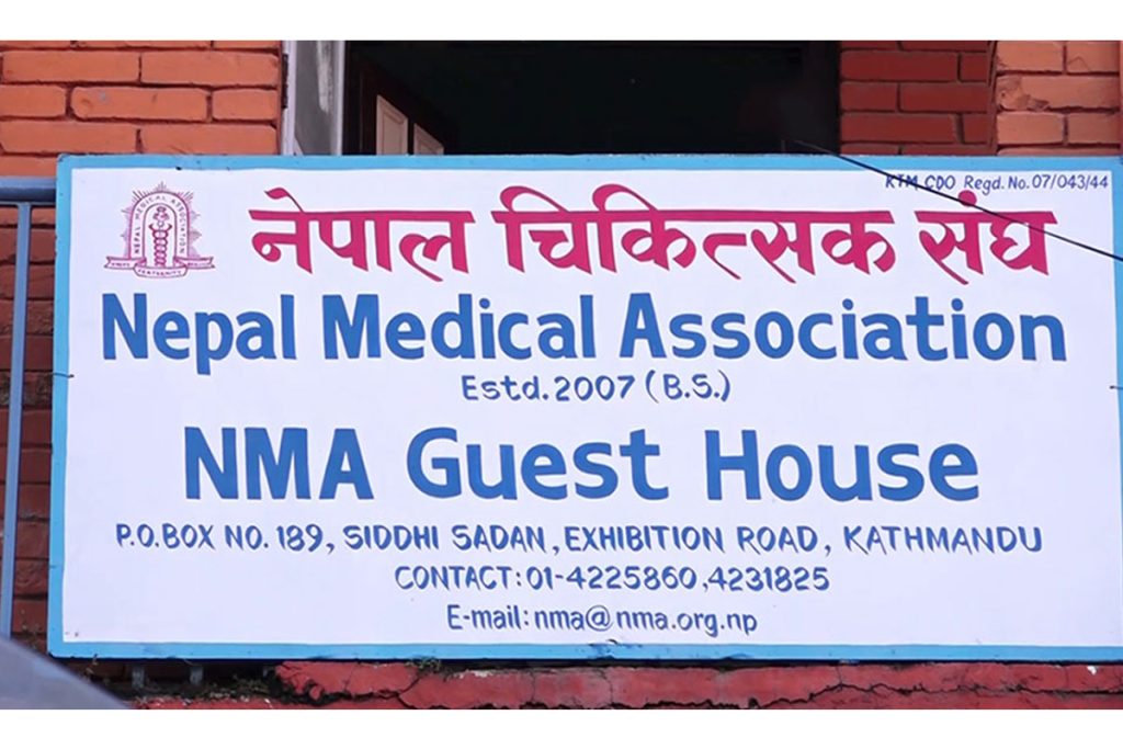 उच्च अदालतको आदेशपछि नेपाल चिकित्सक सङ्घको निर्वाचन स्थगित