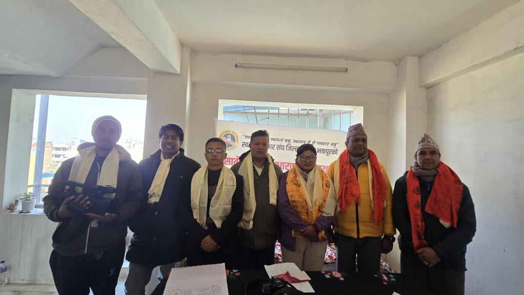 स्वतन्त्र पत्रकार संघ भक्तपुरको अध्यक्षमा रेणु त्वानाबासु : पाँचौँ अधिवेशनबाट ७ सदस्यीय कार्यसमिति चयन