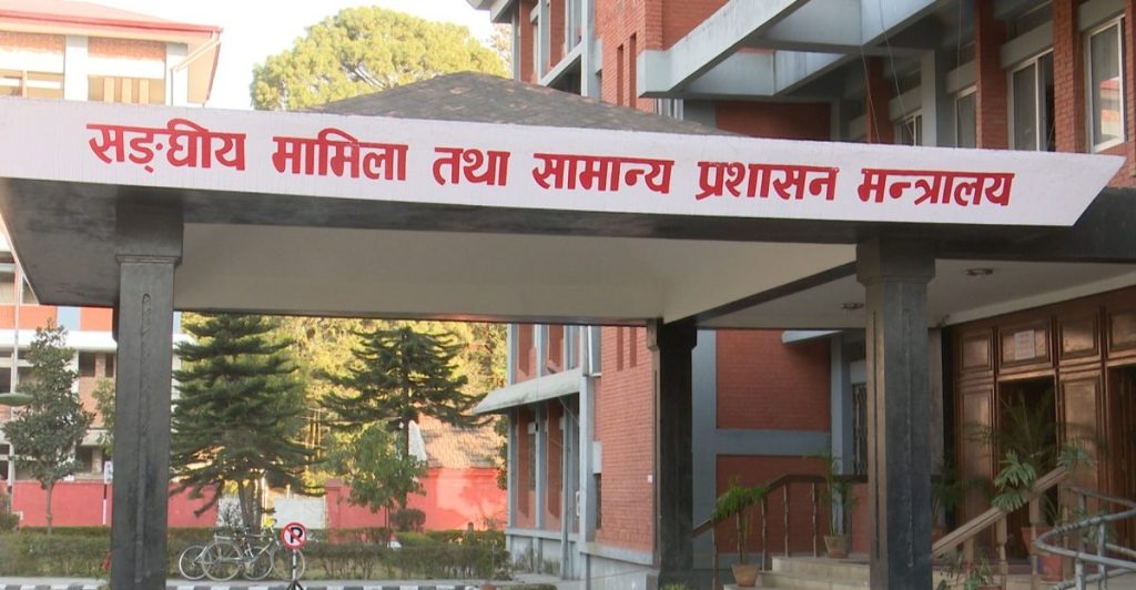 निर्वाचन आचारसंहिता कार्यान्वयन गर्न सबै स्थानीय तह र जिससलाई मन्त्रालयको पत्राचार