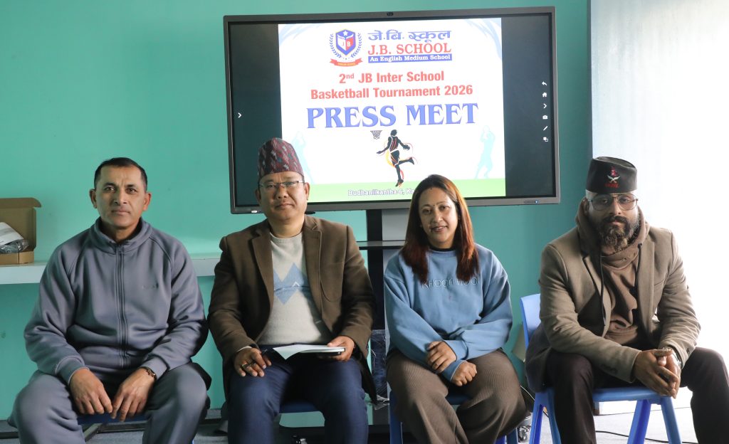 जेबी अन्तरविद्यालय बास्केटबल शुक्रबारदेखि