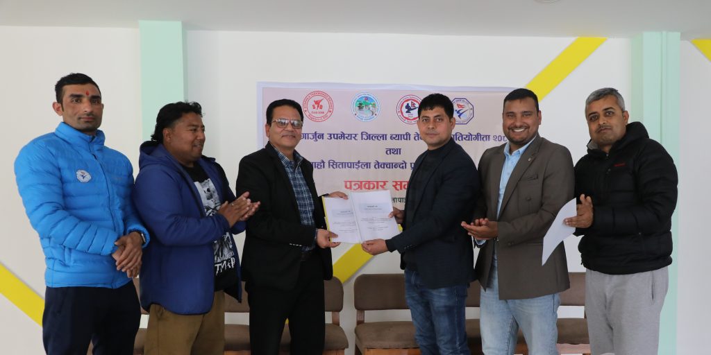 नागार्जुन उपमेयर कप तथा १२ औँ सितापाइला तेक्वान्दो फागुनको अन्तिम साता