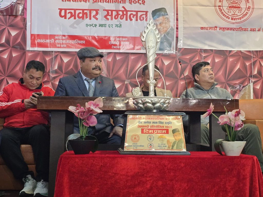 वीर गणेशमान स्मृति रनिङ शिल्ड खुला तेक्वान्दो हुने