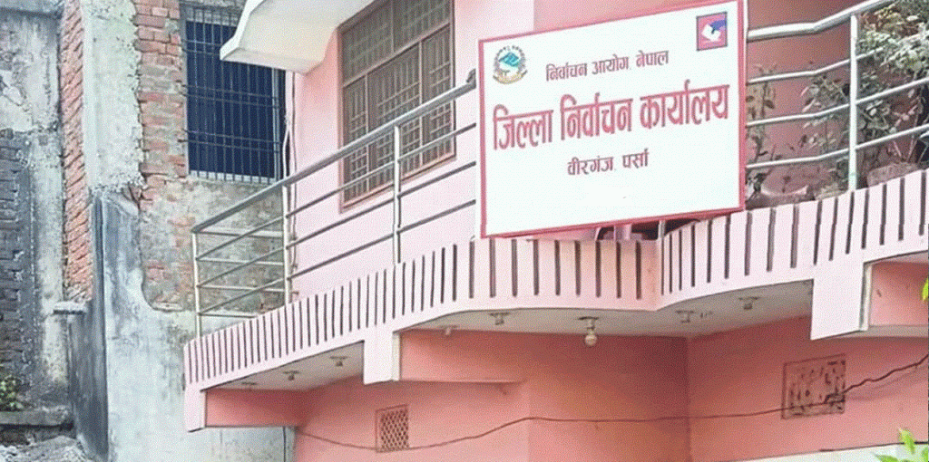 निर्वाचन सुरक्षाका लागि पर्सामा ‘अति संवेदनशील’ मतदानस्थलको अनुगमन, भारतीय गाडी प्रयोगमा रोक