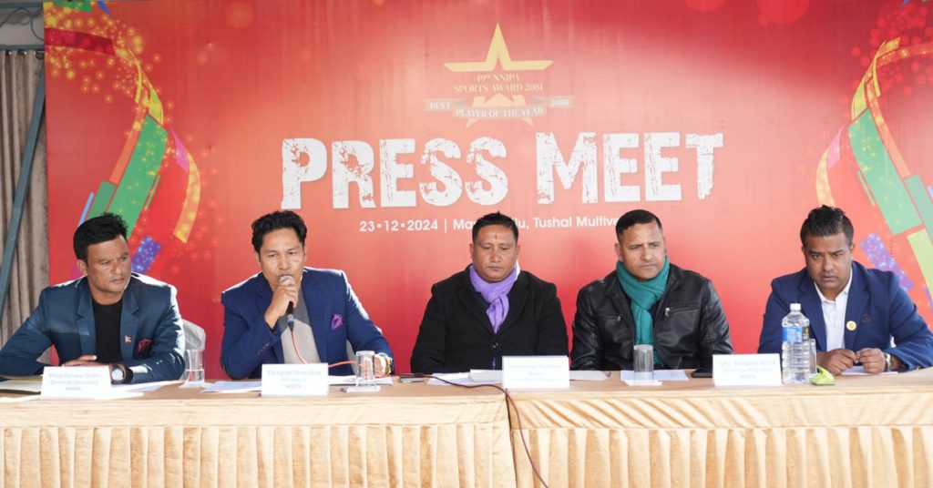 चैत २० गते २०औँ एनएनआइपिए स्पोट्र्स अवार्ड हुने : पहिलोपटक उपत्यकाबाहिर आयोजना गरिँदै