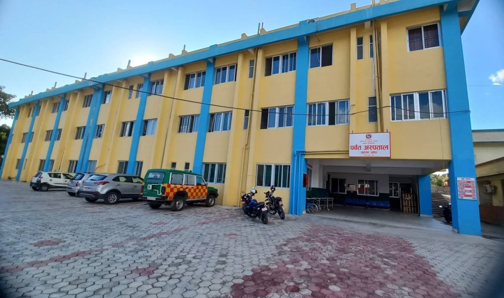 स्वास्थ्य बिमाको ३ करोड रकम भुक्तानी नपाउँदा प्रदेश अस्पताल पर्वत सङ्कटमा