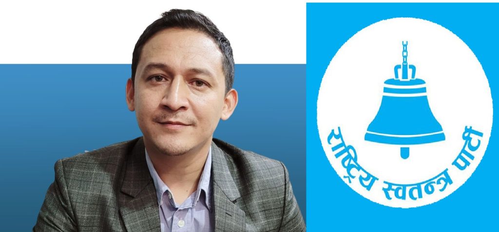 ‘बेथिति देख्दादेख्दै मुकदर्शक बन्न सकिनँ’ भन्दै रास्वपा नेता प्रणय शमशेरले त्यागे पार्टी