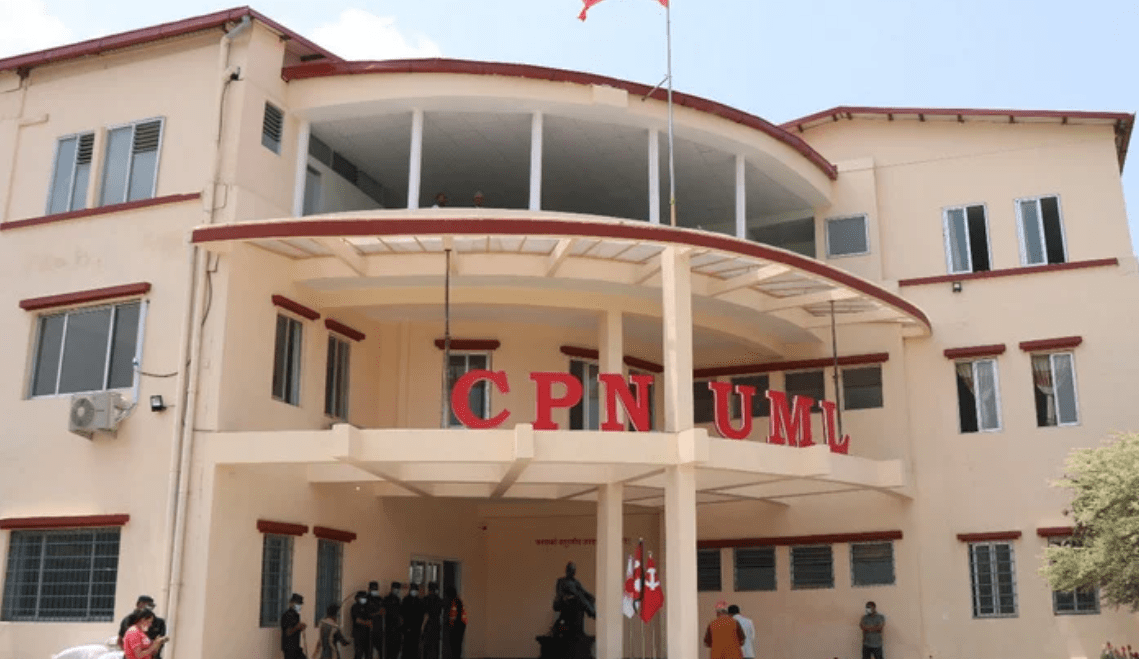 निर्वाचन समीक्षा गर्दै एमाले, मातहतका कमिटीलाई प्रतिवेदन पठाउन निर्देशन