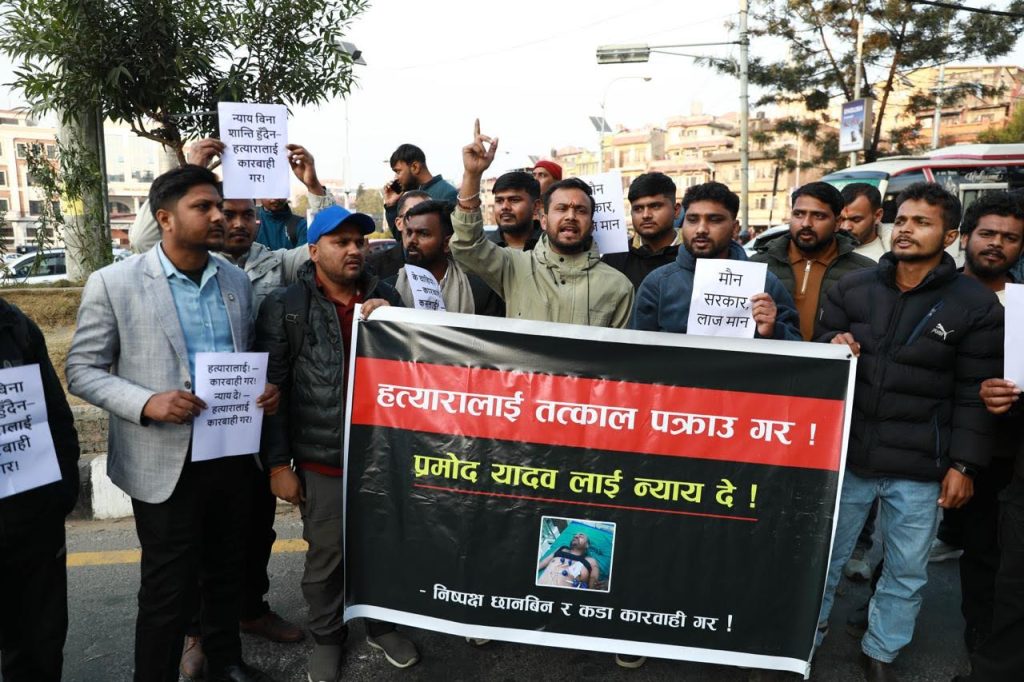 सब–इन्जिनियर यादवको हत्यापछि मधेश प्रदेशका कर्मचारी आन्दोलित, ‘पेनडाउन’ गरी कामकाज ठप्प